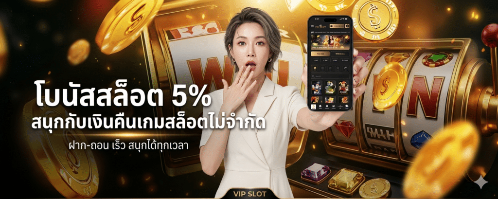 สล็อต เว็บตรง กับการเลือกเว็บไซต์สำหรับเล่นออนไลน์​